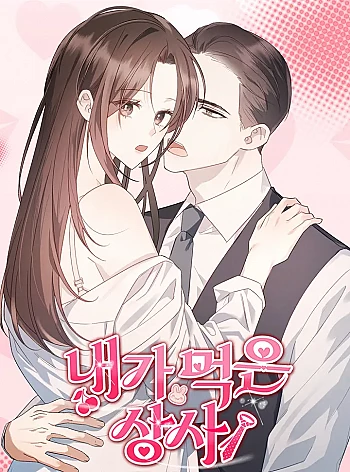 T&ocirc;i Đ&atilde; Mukbang Sếp Của M&igrave;nh